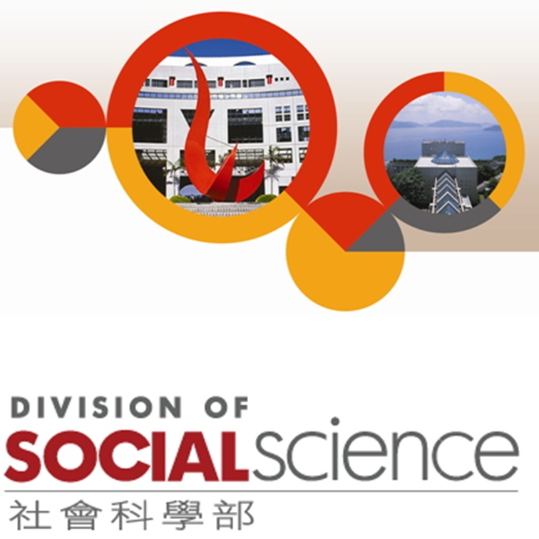 Logo HKUST Social Science