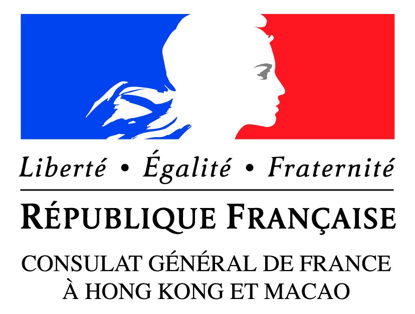 logo consulat hk macao 2